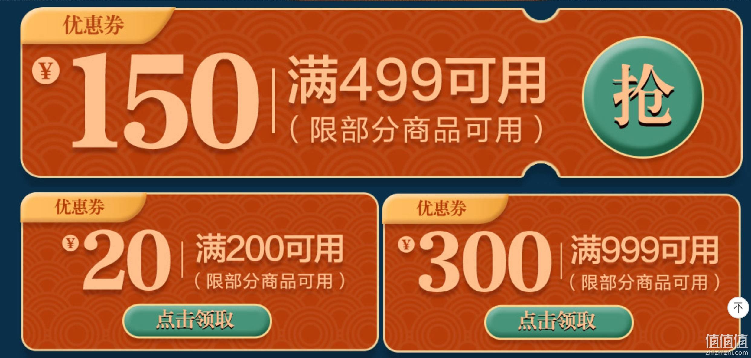 孙俪同款“娘娘钙”，澳洲进口：90片 Swisse 维生素D柠檬酸钙片 双重优惠后39元包邮 值值值-买手聚集的地方