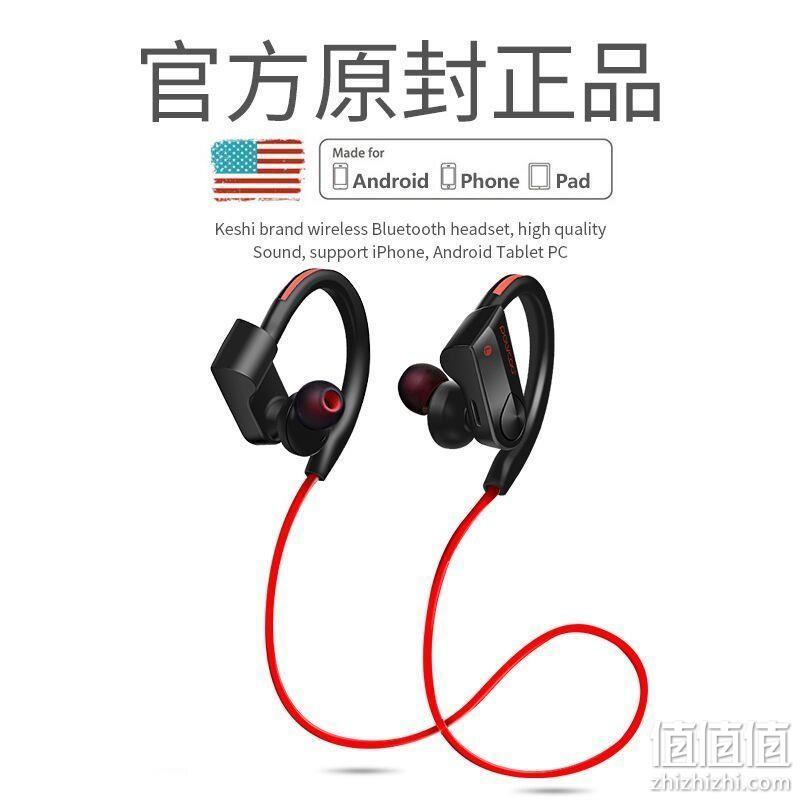 百亿补贴、IPX4防水、蓝牙5.0：铂典 K98 运动蓝牙耳机 29.9元包邮 值值值-买手聚集的地方