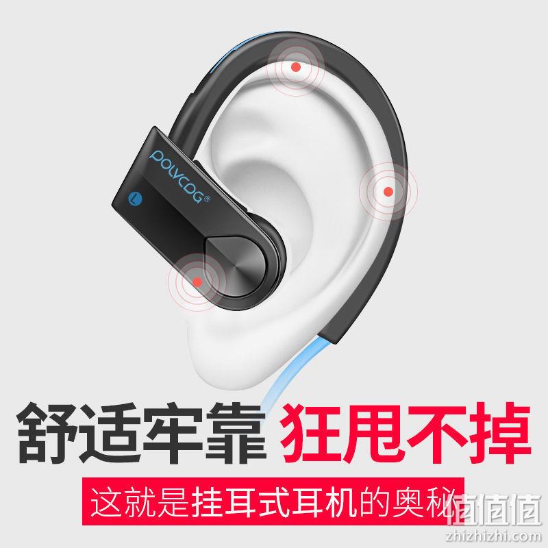 百亿补贴、IPX4防水、蓝牙5.0：铂典 K98 运动蓝牙耳机 29.9元包邮 值值值-买手聚集的地方