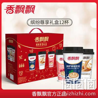 百亿补贴： 香飘飘 缤纷尊享礼盒 3口味 12杯 券后31.3元包邮 值值值-买手聚集的地方