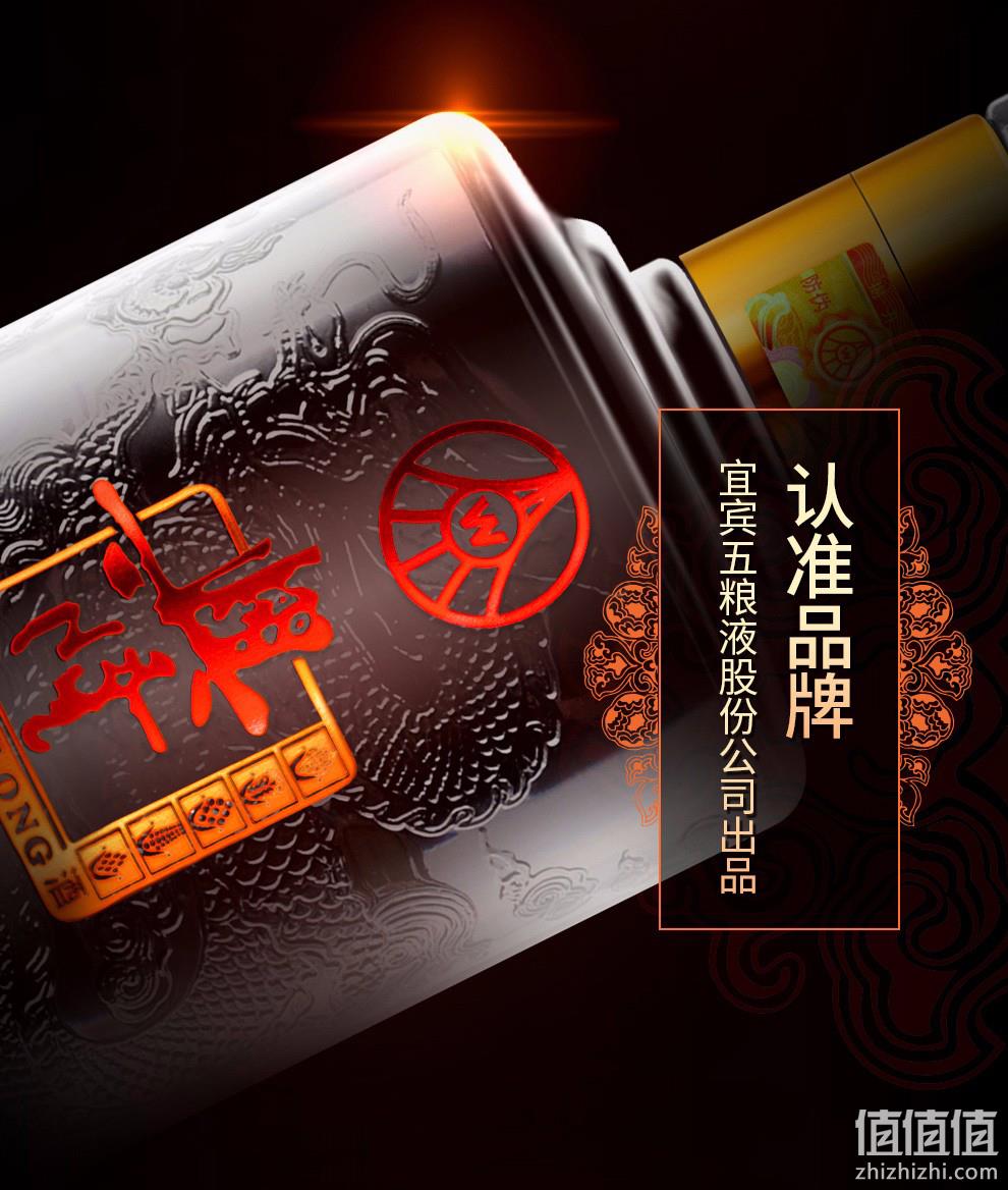 新低！库存浅，宜宾总厂产：500mlx6瓶 五粮液 兴隆上品 52度浓香型白酒 多重优惠223元包邮（扫码价698元） 值值值-买手聚集的地方