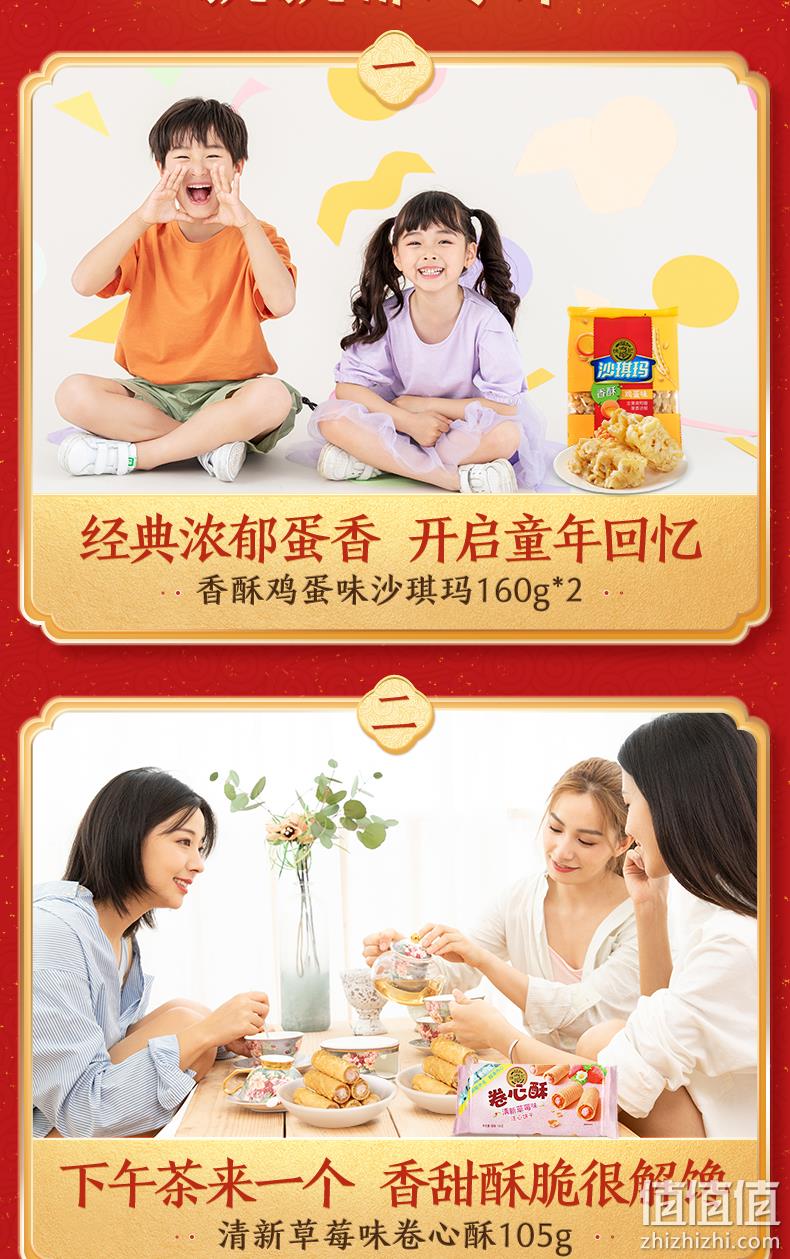 徐福记 牛耀鸿福礼盒装（7口味）1369g 赠保温杯+植护洗衣液1L 48.16元包邮（返8元猫超卡后） 值值值-买手聚集的地方
