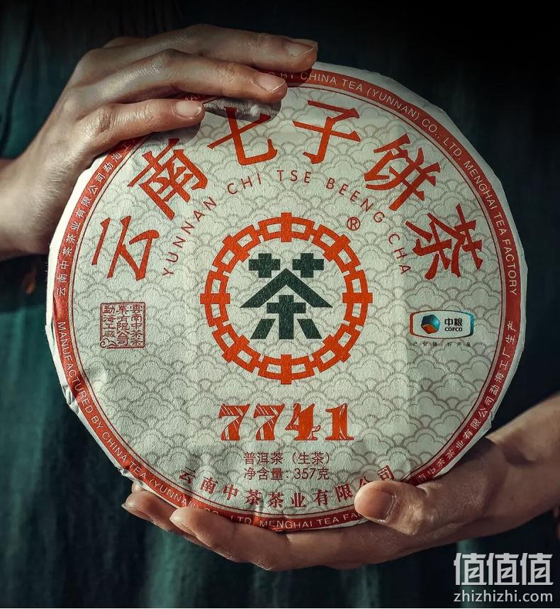 Chinatea 中茶 7441 2020年 经典生茶普洱茶 357g 49.9元包邮 值值值-买手聚集的地方
