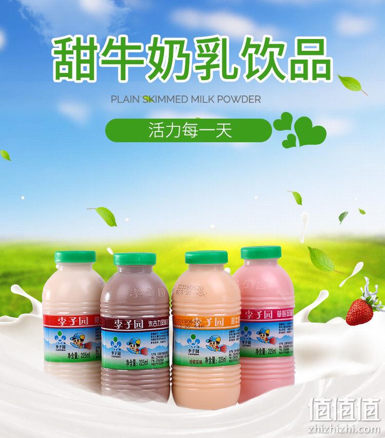 线下商超同款，新鲜日期，甜如初恋：225mlx10瓶 李子园 甜牛奶 券后19.9元包邮 值值值-买手聚集的地方