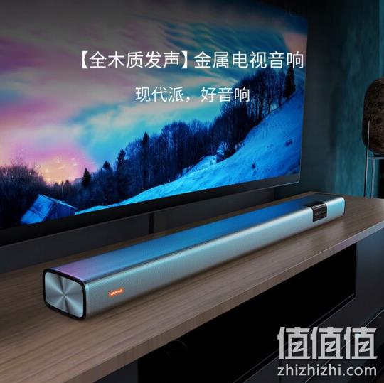 蓝牙5.0，千元级全木质发声：Coocaa创维酷开 Live-1 回音壁音箱 388.8元包邮 值值值-买手聚集的地方
