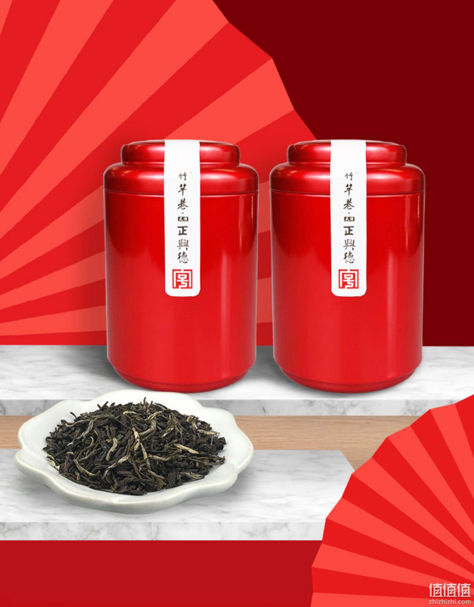中华老字号 正兴德 特级茉莉花茶礼盒 150gx2罐 79元包邮 值值值-买手聚集的地方