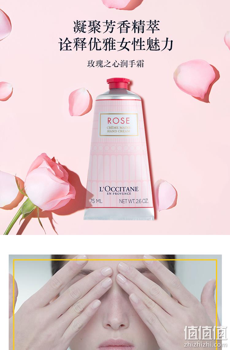 Loccitane 欧舒丹 玫瑰皇后护手霜 75mlx2支 168元包邮 值值值-买手聚集的地方