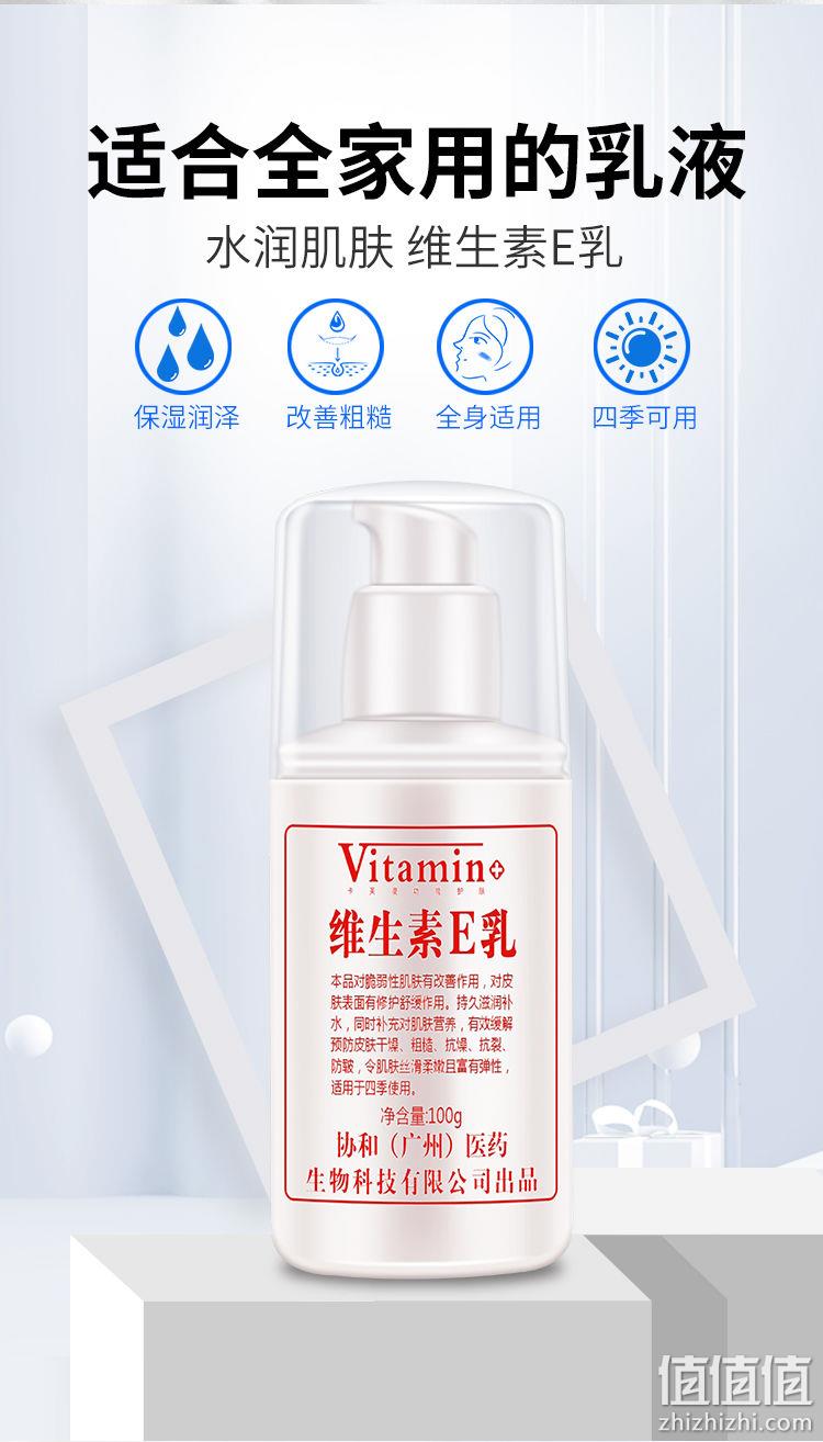 协和医院出品，补水防皱：100mlx6瓶 卡芙漫 维生素E乳身体乳 券后15.39元包邮 值值值-买手聚集的地方