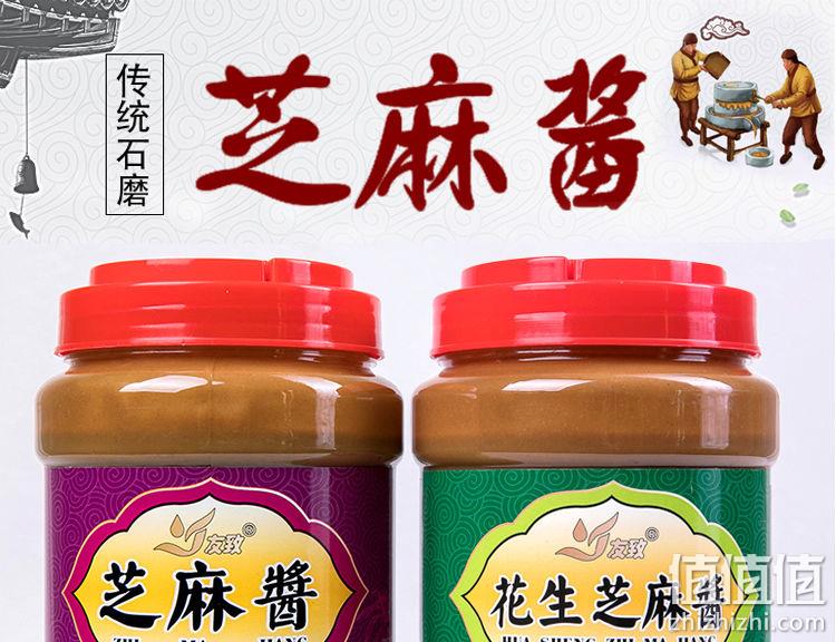 白芝麻传统石磨，原色原香：350g 友致 纯芝麻酱 券后8.9元包邮，花生芝麻6.9元 值值值-买手聚集的地方
