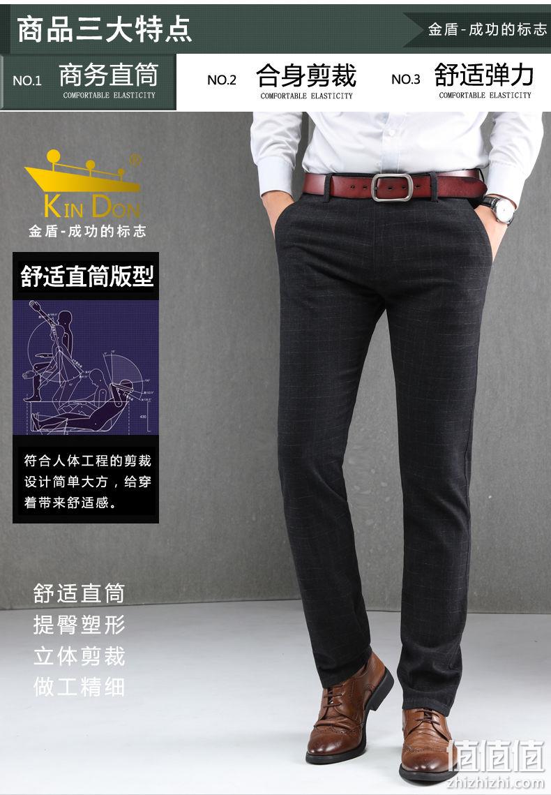 抗皱免烫，高弹修身不紧绷：金盾 男士 高腰商务直筒长裤 券后28.9元包邮 值值值-买手聚集的地方