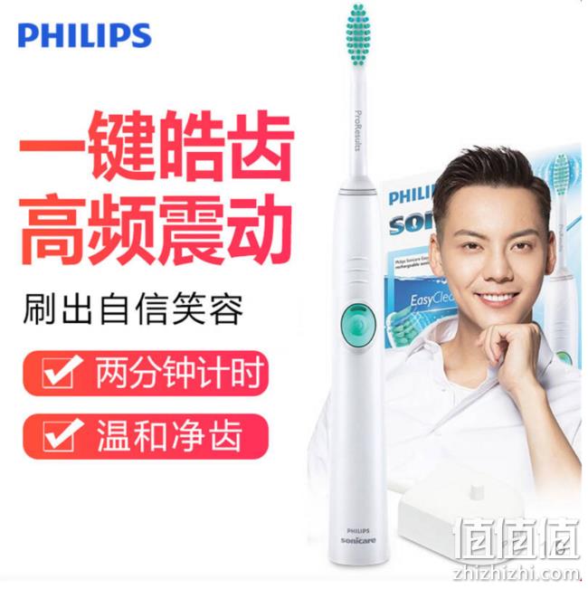 PHILIPS 飞利浦 HX6511 电动牙刷 148元包邮（之前推荐179元） 值值值-买手聚集的地方
