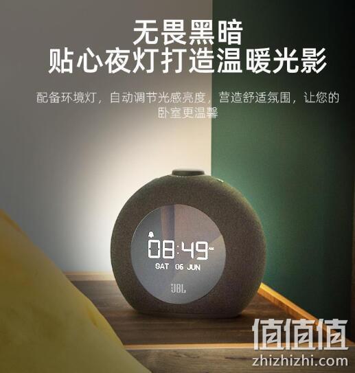 JBL Horizon 2 音乐地平线2代 迷你闹钟蓝牙音响 644元包邮 值值值-买手聚集的地方