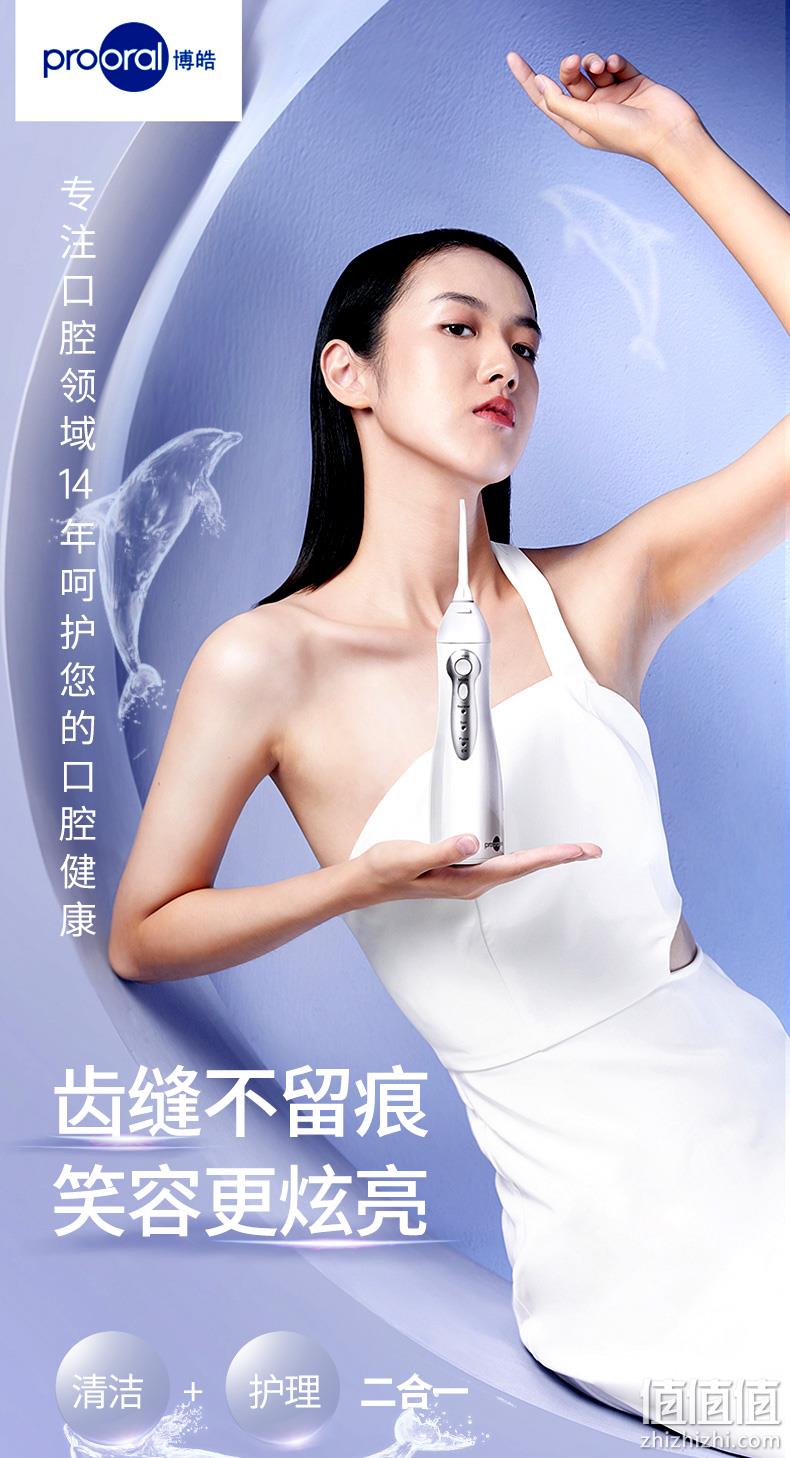 脉冲变频洁牙+6喷嘴：prooral 博皓 5002 冲洗牙器 128元包邮 值值值-买手聚集的地方