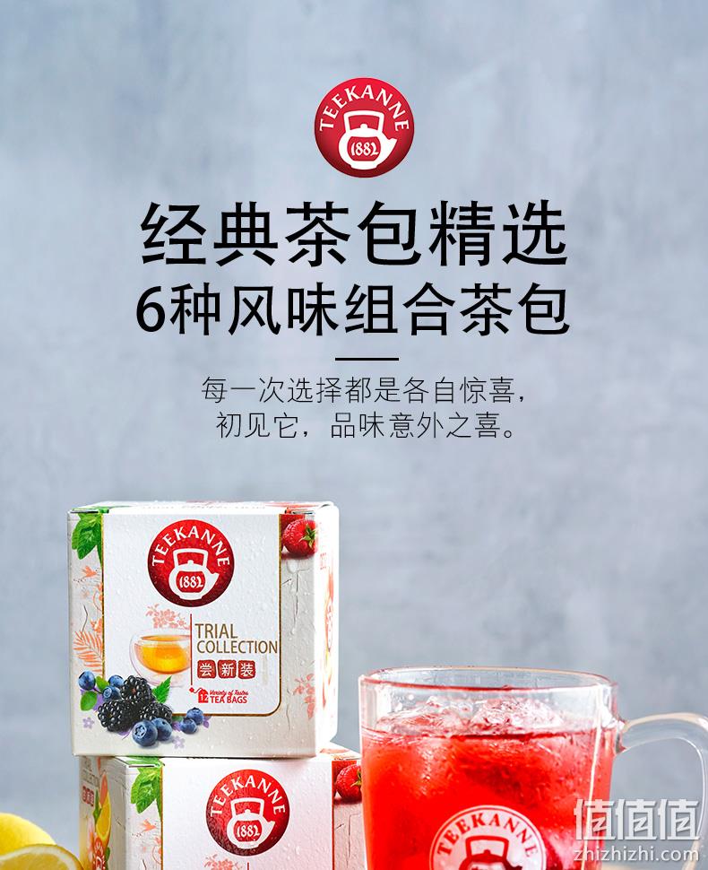 德国百年品牌，原装进口：Teekanne 覆盆子蜜桃肉 水果茶包12包24g 券后11.9元包邮 值值值-买手聚集的地方