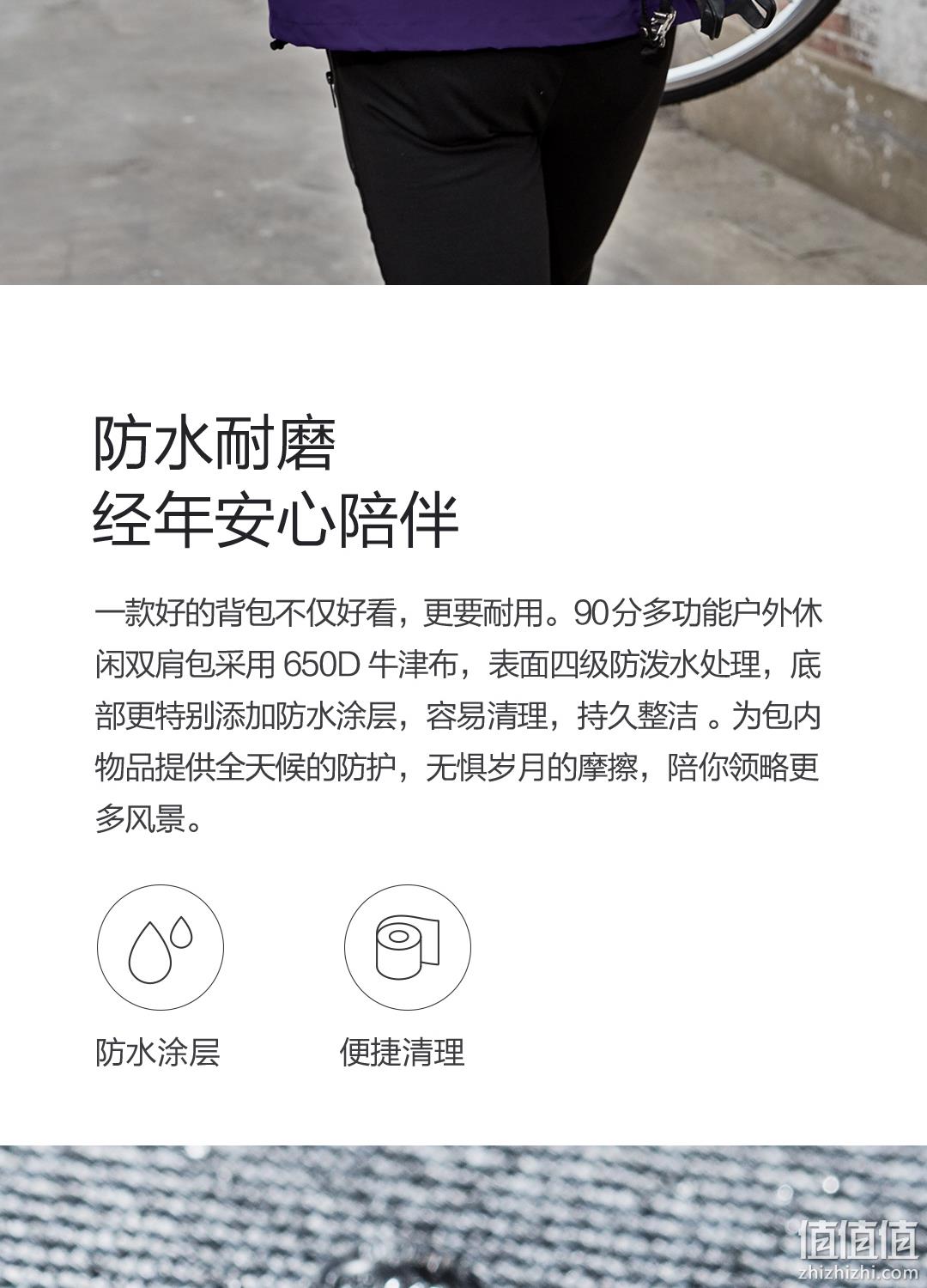 小米生态链 14寸笔记本电脑：90分 休闲双肩包 2色 券后69元包邮 值值值-买手聚集的地方