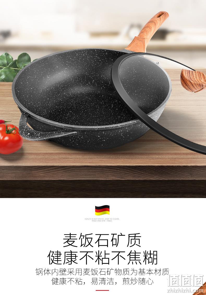 德国 BBHS 巴本豪森 麦饭石不粘炒锅 30cm 券后98元起包邮 值值值-买手聚集的地方
