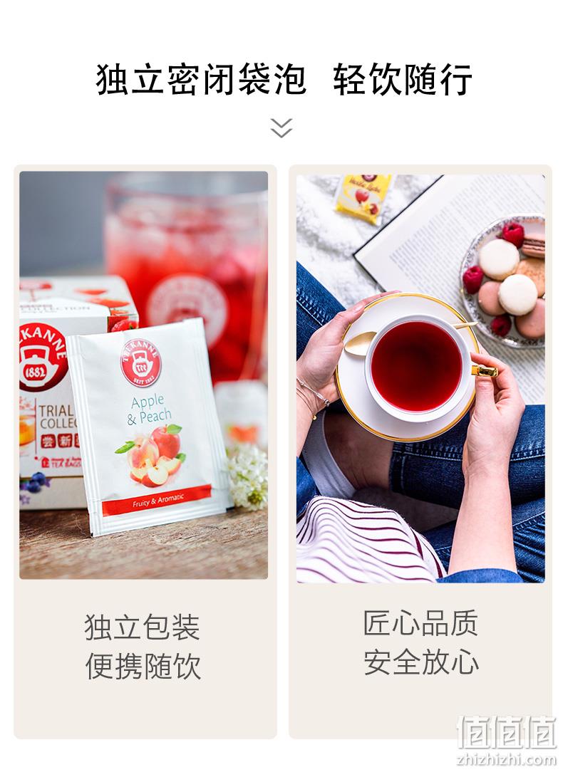 德国百年品牌，原装进口：Teekanne 覆盆子蜜桃肉 水果茶包12包24g 券后11.9元包邮 值值值-买手聚集的地方