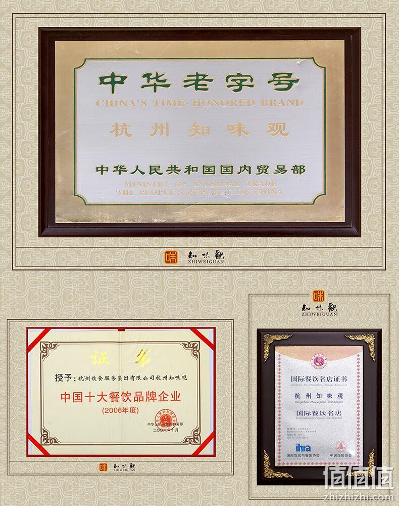 百年老字号,知味观 绿茶/奶黄/红豆/绿豆龙井茶酥150gx2盒 双重优惠后24.8元包邮 值值值-买手聚集的地方