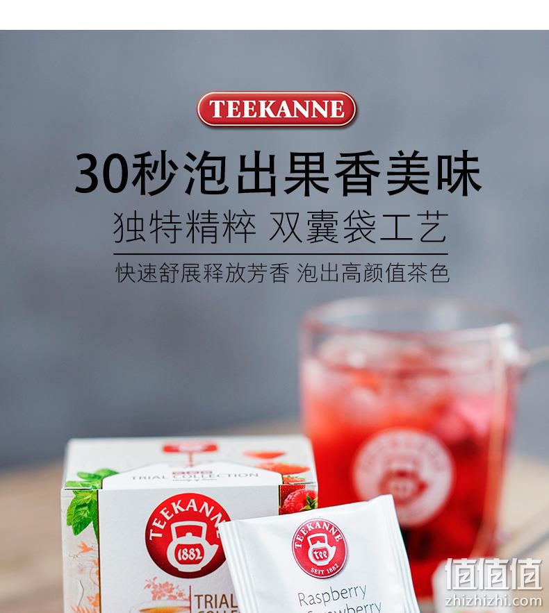德国百年品牌，原装进口：Teekanne 覆盆子蜜桃肉 水果茶包12包24g 券后11.9元包邮 值值值-买手聚集的地方