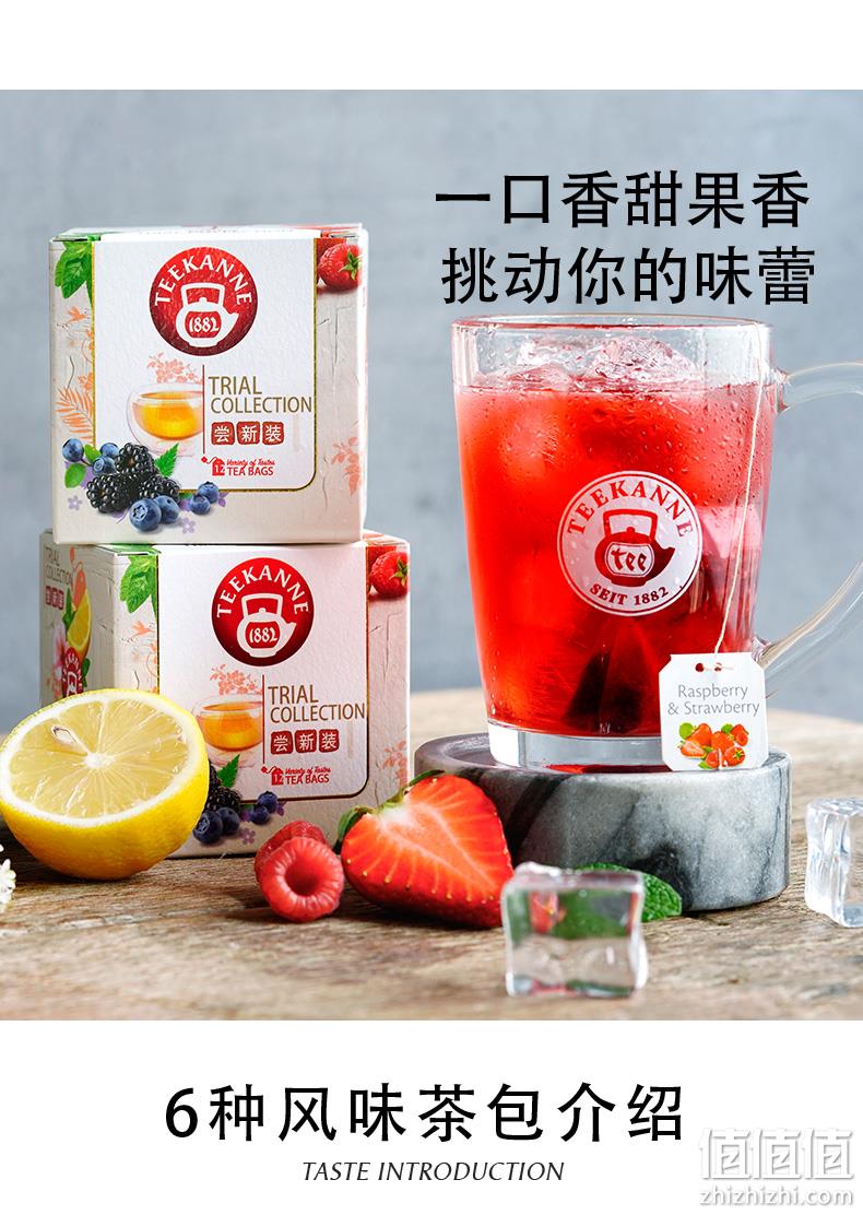 德国百年品牌，原装进口：Teekanne 覆盆子蜜桃肉 水果茶包12包24g 券后11.9元包邮 值值值-买手聚集的地方