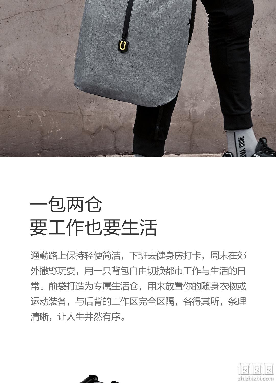 小米生态链 14寸笔记本电脑：90分 休闲双肩包 2色 券后69元包邮 值值值-买手聚集的地方