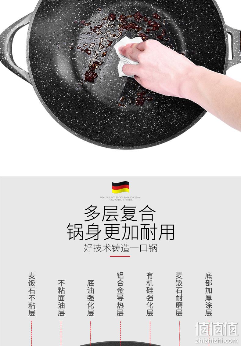 德国 BBHS 巴本豪森 麦饭石不粘炒锅 30cm 券后98元起包邮 值值值-买手聚集的地方