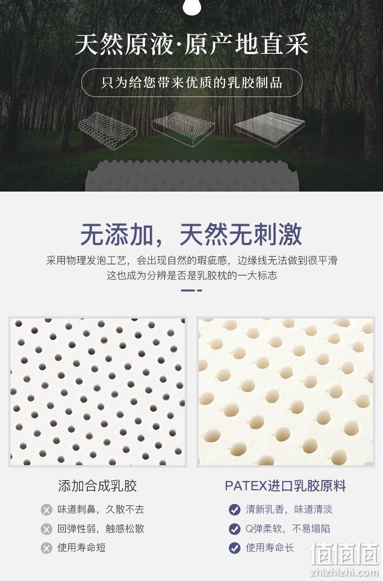 泰国进口，90%纯天然乳胶：PATEX 泰国乳胶床垫 券后599元起包邮（京东1399元） 值值值-买手聚集的地方