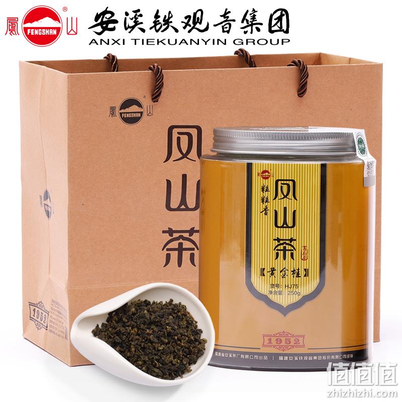 钓鱼台国宾馆供应商 凤山 黄金桂乌龙茶 250g 罐装 28元包邮 值值值-买手聚集的地方