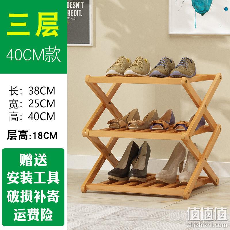 健康楠竹制作，折叠免安装：DHP 简易家用鞋架 3层 40cm 百亿补贴券后8.8元起包邮 值值值-买手聚集的地方