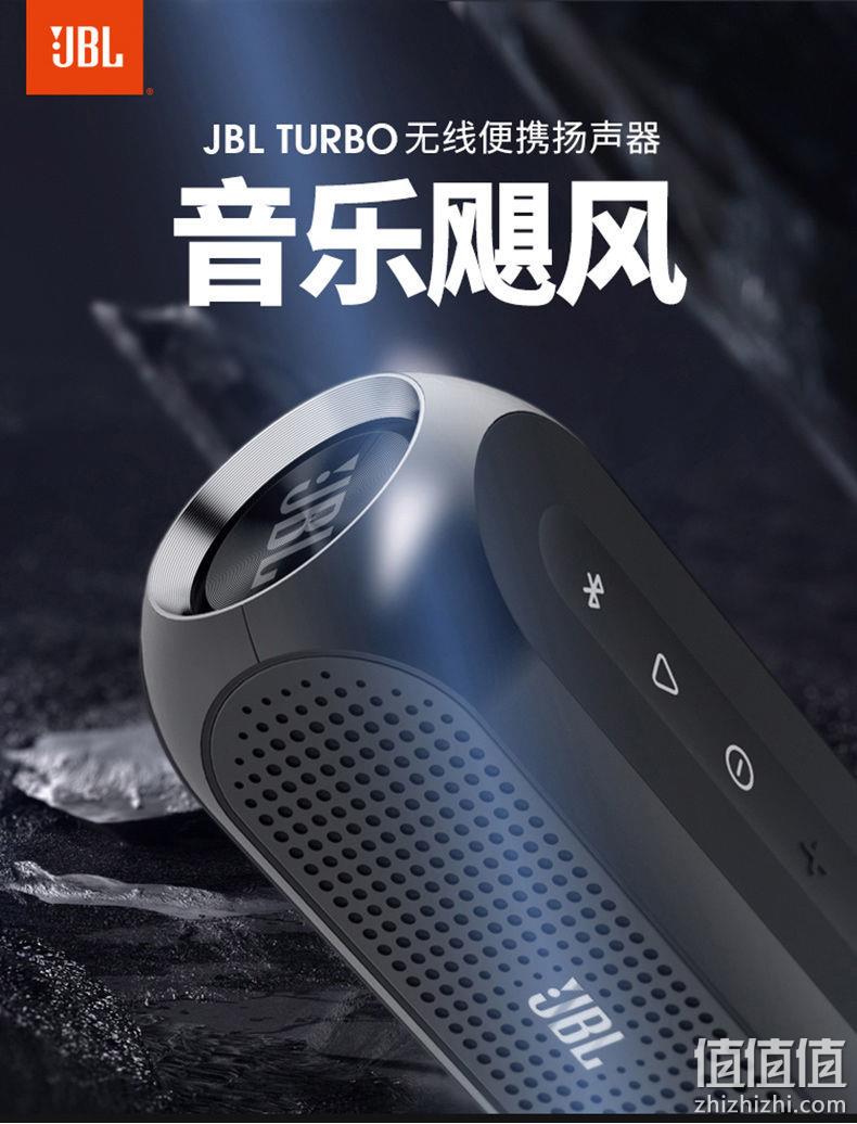 全铝金属外壳，8h尽情播放：JBL TURBO无线便携扬声器 百亿补贴265元包邮 值值值-买手聚集的地方