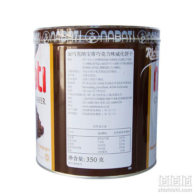 印尼进口，350g罐装 Richeese丽芝士 nabati巧克力味威化饼干 10.45元包邮 值值值-买手聚集的地方