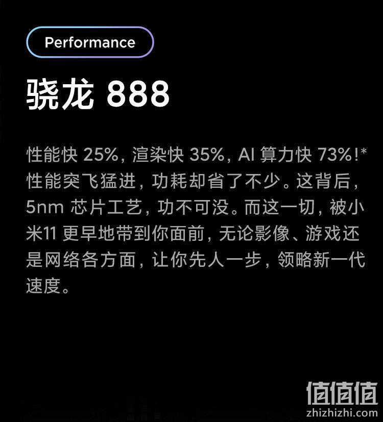 1日10点、12期免息、百亿补贴： MI 小米 11 5G智能手机 8GB+128GB 3999元包邮（12期免息，配原装充电头） 值值值-买手聚集的地方