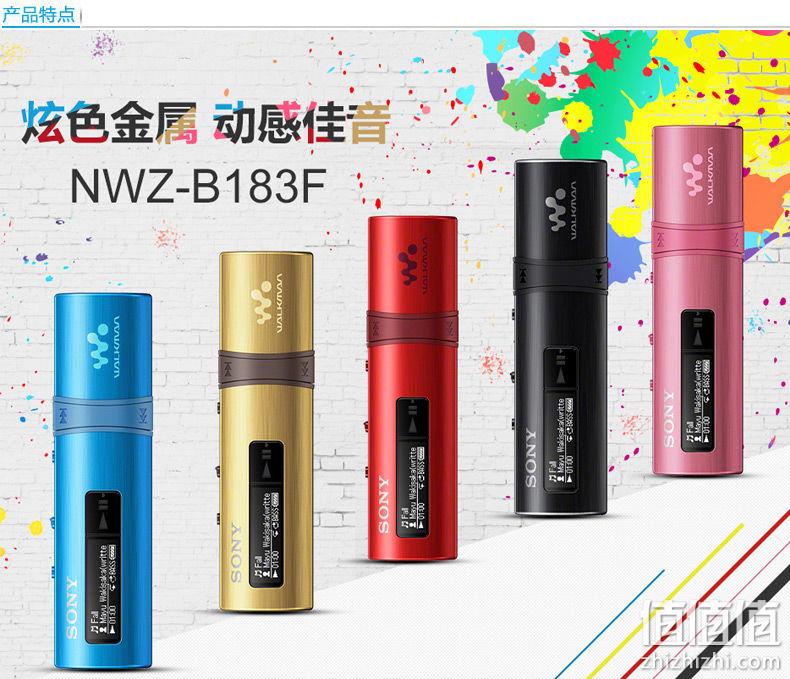 3分钟快充，自带耳机USB口：SONY索尼 音乐播放器NWZ-B183F 百亿补贴券后262元包邮 值值值-买手聚集的地方