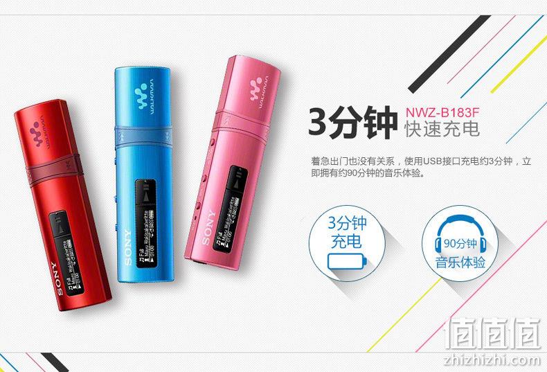 3分钟快充，自带耳机USB口：SONY索尼 音乐播放器NWZ-B183F 百亿补贴券后262元包邮 值值值-买手聚集的地方