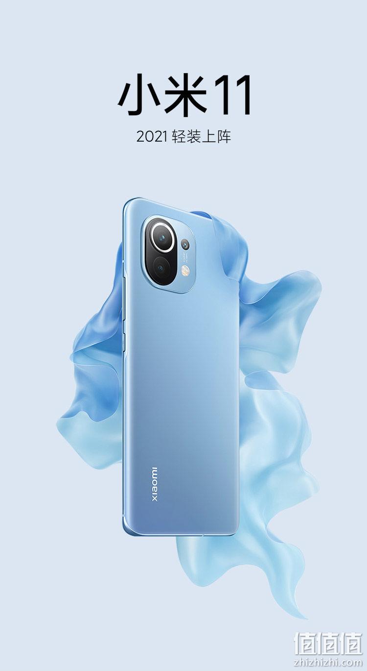 1日10点、12期免息、百亿补贴： MI 小米 11 5G智能手机 8GB+128GB 3999元包邮（12期免息，配原装充电头） 值值值-买手聚集的地方