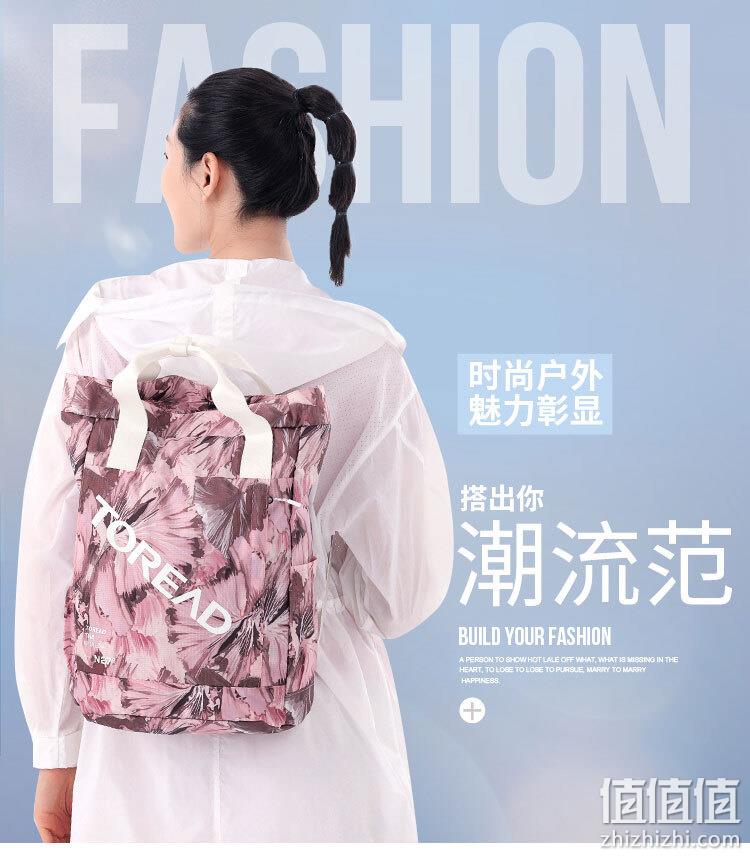 Toread 探路者 2020款 可折叠超轻大容量双肩包 59元包邮 值值值-买手聚集的地方