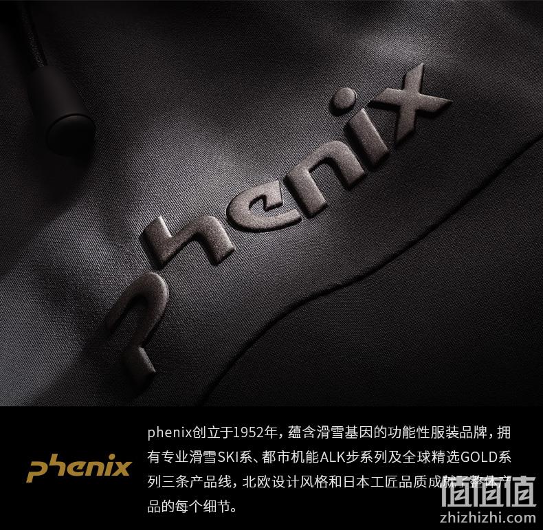 神价格！顶级滑雪品牌，商场同款：日本 Phenix菲尼克斯 男士 羽绒服 券后999元包邮（吊牌价4699元） 值值值-买手聚集的地方