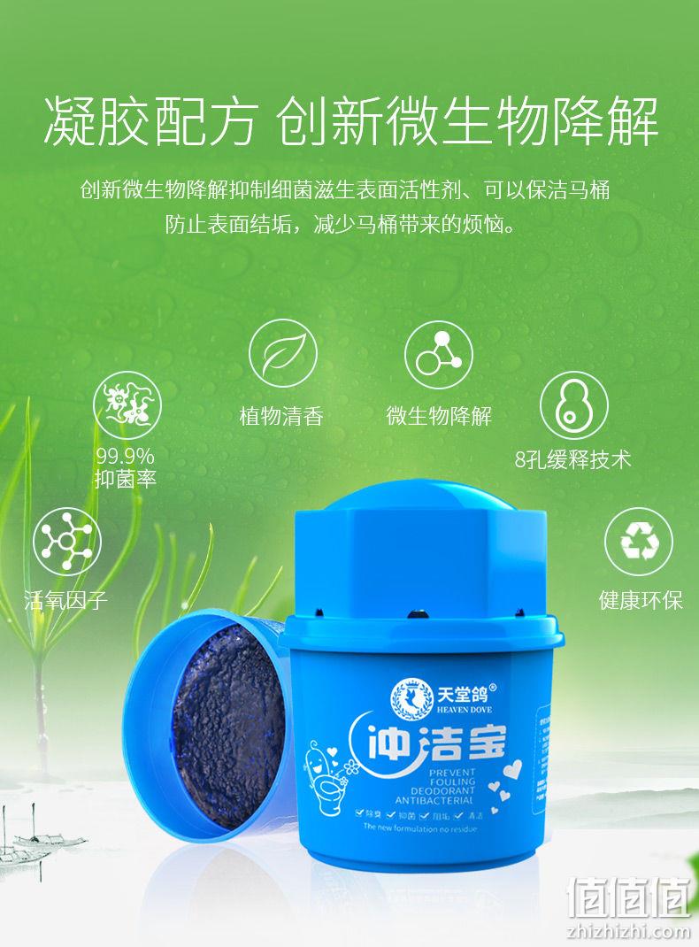 创新微生物降解，抑菌清洁除臭，买一次用一年：170gx3瓶 天堂鸽 蓝泡泡洁厕灵 16.69元包邮 值值值-买手聚集的地方