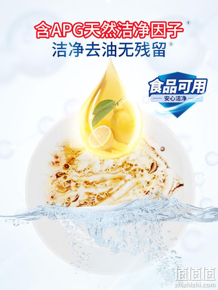 食品级不伤手，强力除菌去油：1100g 立白 除菌洗洁精 券后9.8元起包邮，送钢丝球+抹布 值值值-买手聚集的地方
