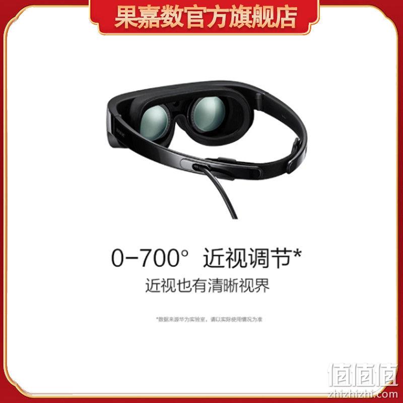 3K超清，近视可玩，手机一键投屏：HUAWEI华为 VR Glass 智能VR眼镜 CV10 百亿补贴1399元包邮（之前推荐2099元） 值值值-买手聚集的地方