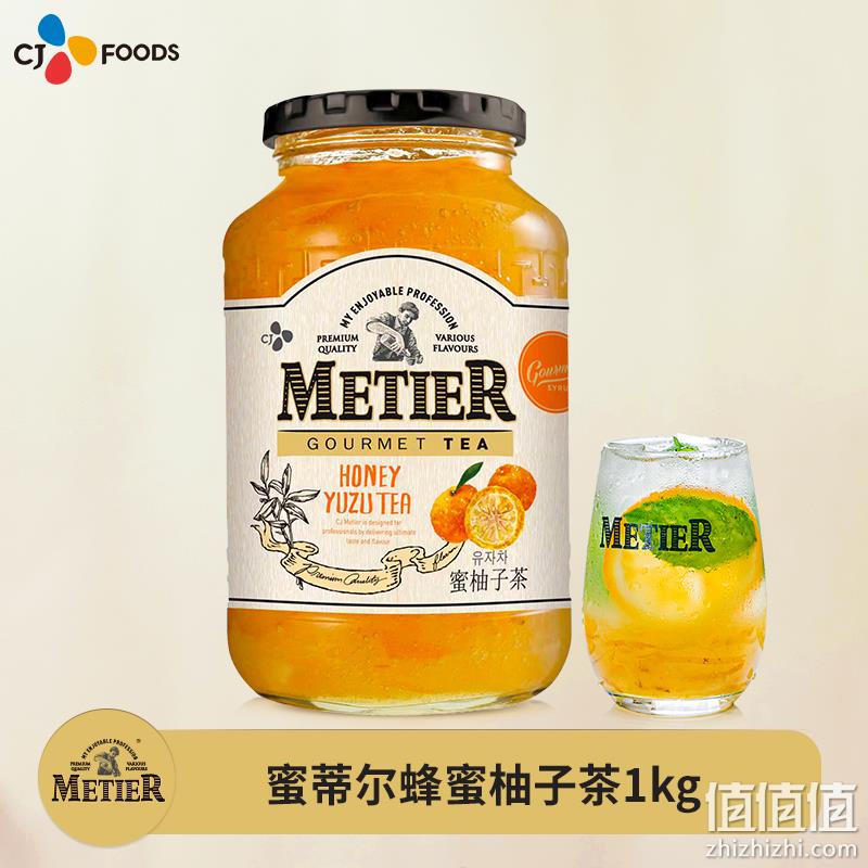 可冲调100杯：韩国进口 希杰 METIER 蜜蒂尔冲泡蜂蜜柚子茶 1kg 29.9元包邮 值值值-买手聚集的地方