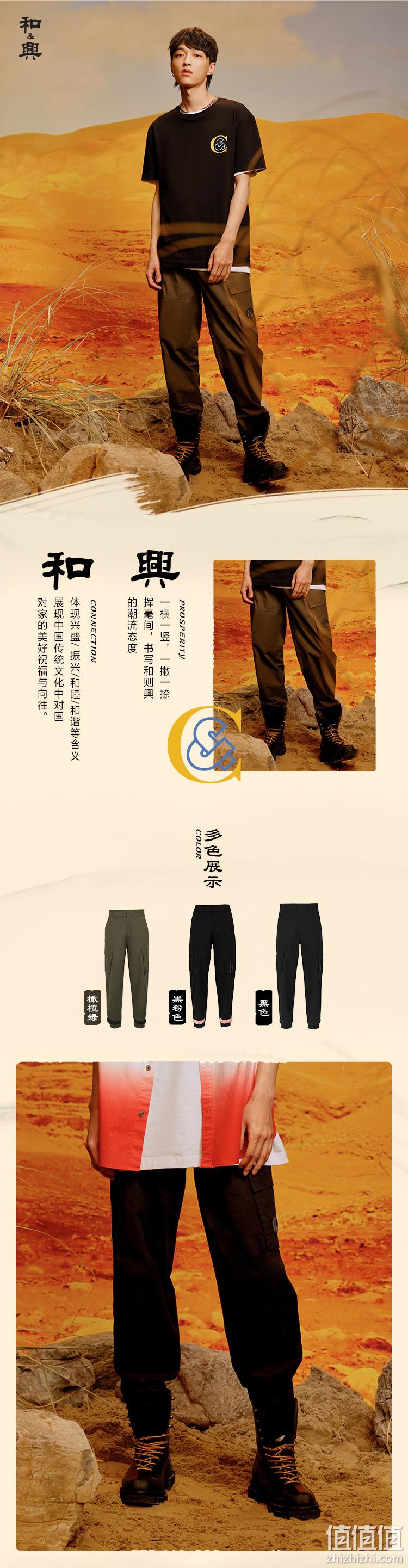 邓伦同款 杰克琼斯&CLOTTEE联名 工装港风休闲裤 244元包邮 值值值-买手聚集的地方