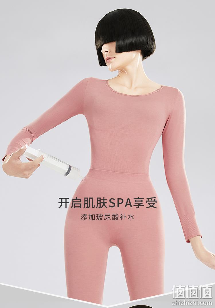 2020秋季新款，DAPU 大朴 玻尿酸德绒美体保暖内衣套装 双重优惠后59元包邮 值值值-买手聚集的地方