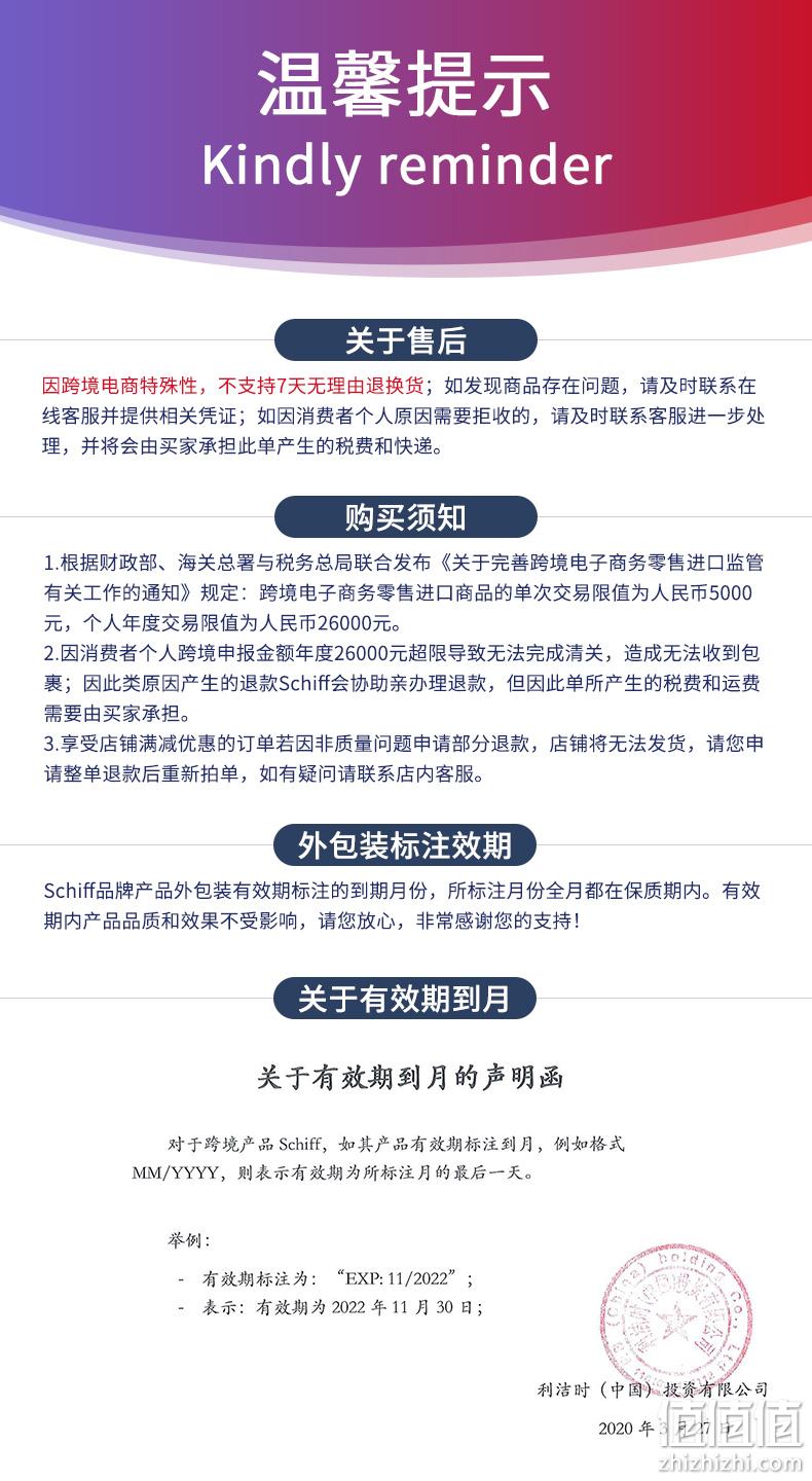 临期神价格！美国进口，关节疼首选：170粒 MoveFree维骨力 红盒软骨素 券后99元包邮（之前推荐159元） 值值值-买手聚集的地方