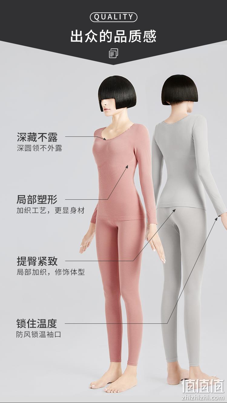 2020秋季新款，DAPU 大朴 玻尿酸德绒美体保暖内衣套装 双重优惠后59元包邮 值值值-买手聚集的地方