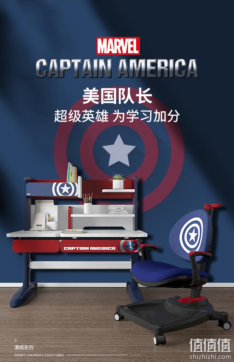 人体工学护脊，灵活扩展：Disney迪士尼 漫威系列 儿童学习桌椅套装HX1010 多款 双重优惠1699元包邮包安装，赠台灯+学习礼包，5年质保 值值值-买手聚集的地方