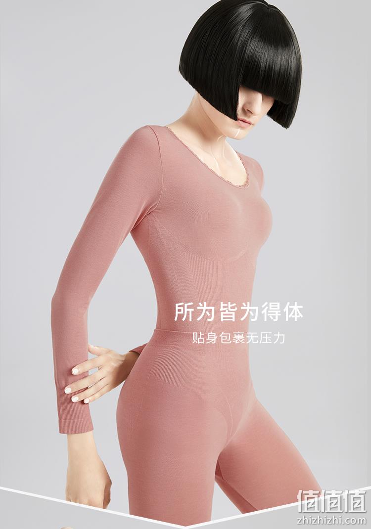 2020秋季新款，DAPU 大朴 玻尿酸德绒美体保暖内衣套装 双重优惠后59元包邮 值值值-买手聚集的地方