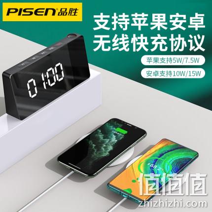 品胜 华为苹果手机无线充电器 55元 值值值-买手聚集的地方