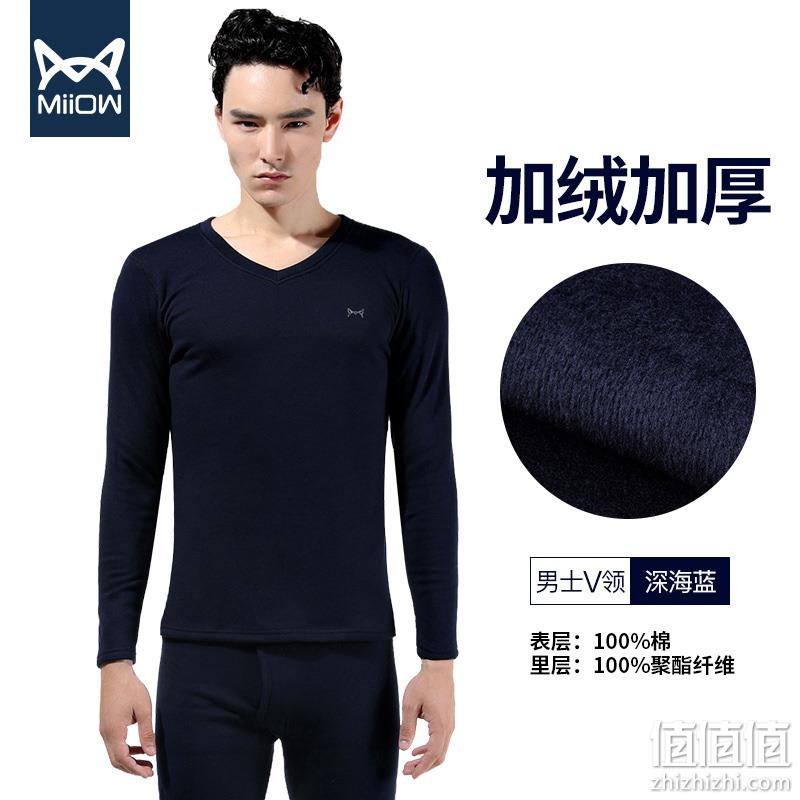 值哭，囤货机会： 猫人 羊毛绒保暖内衣套装 券后29.9元起包邮（专柜199元） 值值值-买手聚集的地方