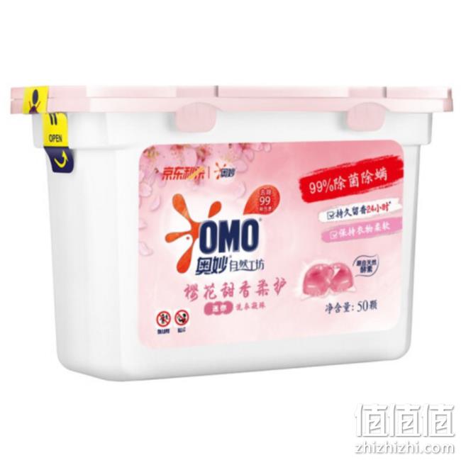 奥妙 自然工坊樱花洗衣凝珠 8gx50粒x2件 41.94元(合20.97元/件) 值值值-买手聚集的地方
